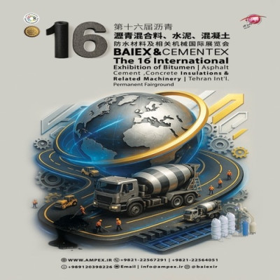 BAIEX