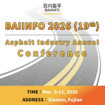 Baiinfo 2026